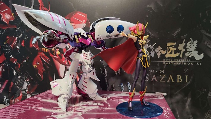 MG  1/100    玫瑰卡碧尼