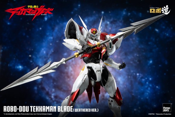 ROBO道 宇宙骑士（1992） 宇宙骑士利刃（旧化涂装版）