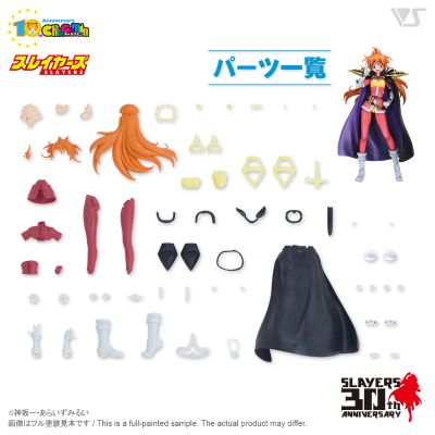 CharaGumin  秀逗魔导士 莉娜・因巴斯 Ver.3