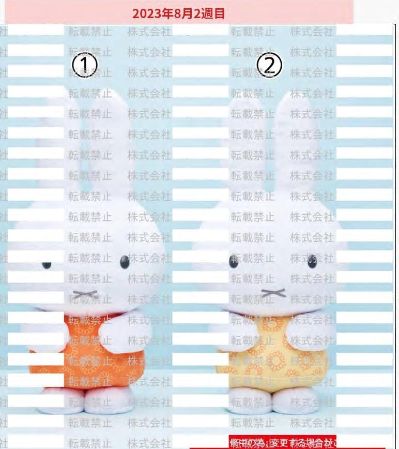 米菲 特大号布偶 向日葵连体服