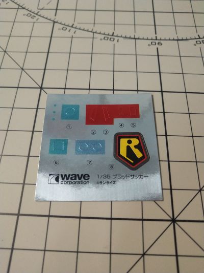 装甲骑兵 最后的红肩队 吸血鬼 PS版