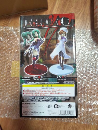 蝉鸣之时 龙宫礼奈