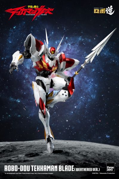 ROBO道 宇宙骑士（1992） 宇宙骑士利刃（旧化涂装版）