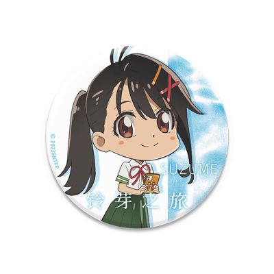铃芽之旅 Q版人物吧唧套装