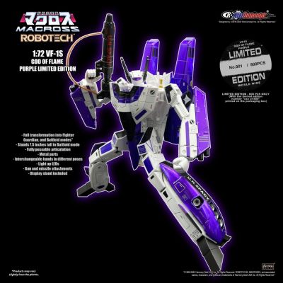 超时空要塞 VF-1S 火焰之神 紫色限定版