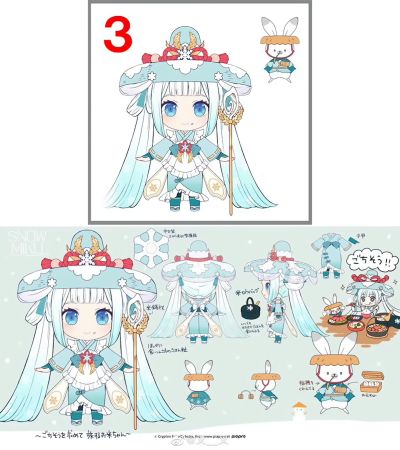 粘土人#2339 初音未来系列 雪未来 冬天的佳肴