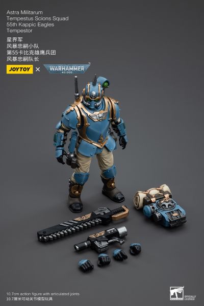 战锤40000 星界军 风暴忠嗣小队 第55卡比克雄鹰兵团 风暴忠嗣队长