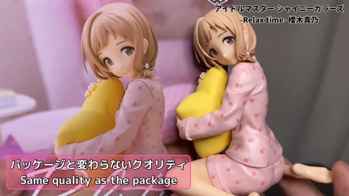 悠闲时光 偶像大师闪耀色彩 樱木真乃