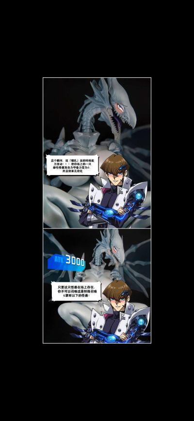 Figure-rise Standard Amplified  游戏王 怪兽之决斗 青眼白龙