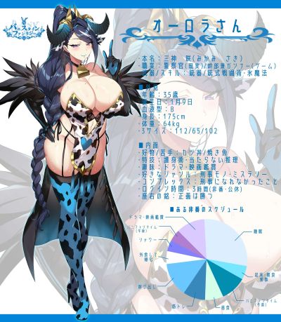 帕伊娜