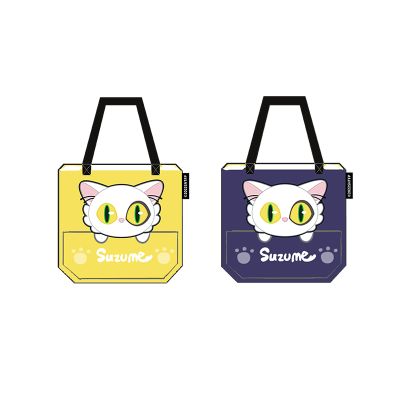 铃芽之旅 大臣帆布包