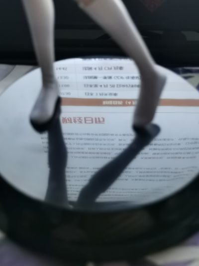 燐月 绯月鲇美
