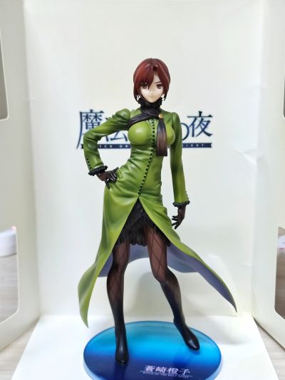 魔法使之夜 苍崎橙子