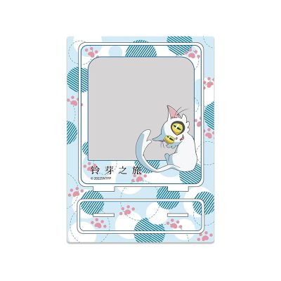 铃芽之旅 亚克力合影框