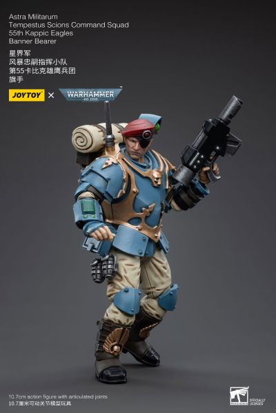 战锤40000 星界军 风暴忠嗣指挥小队 第55卡比克雄鹰兵团 旗手