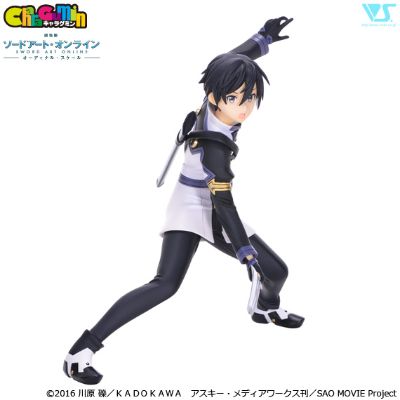 CharaGumin 刀剑神域：序列之争 桐人