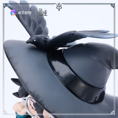 诡秘之主 阿蒙 时天使