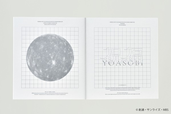 YOASOBI夜游《祝福》 限量版