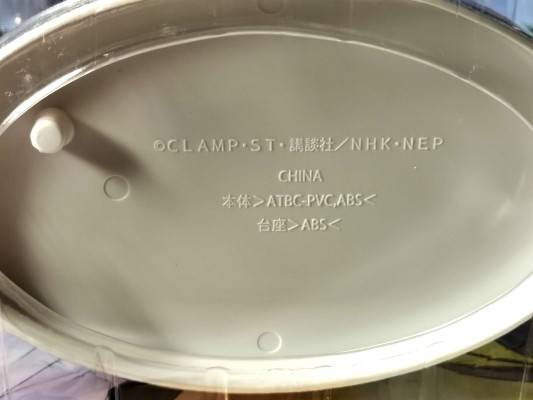 魔卡少女樱 スペシャルフィギュアシリーズ Cheerful Pink 木之本桜