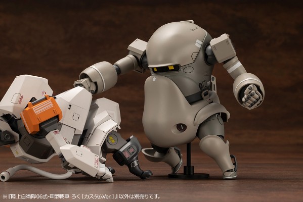 陆上自卫队07式战车 Nacchin 陆上自卫队06式-Ⅲ型战车 Roku 定制版