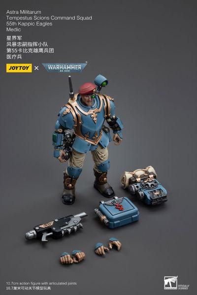 战锤40000 星界军 风暴忠嗣指挥小队 第55卡比克雄鹰兵团 医疗兵