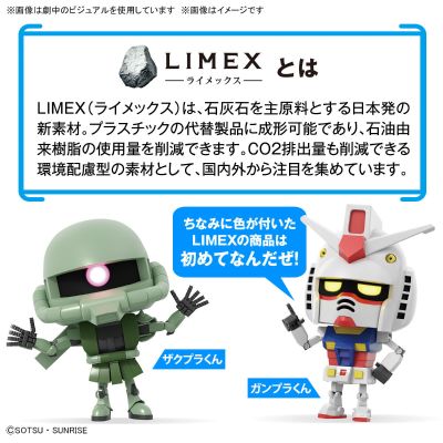 1/1 高达模型君 豪华套装（可重现板件形态）