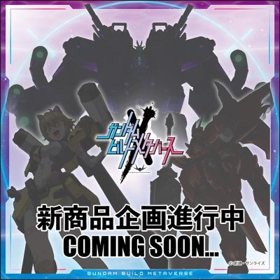 HG  1/144 惊异巴巴托斯高达天狼座[金属配色](LINKL PLANET光盘套装版)