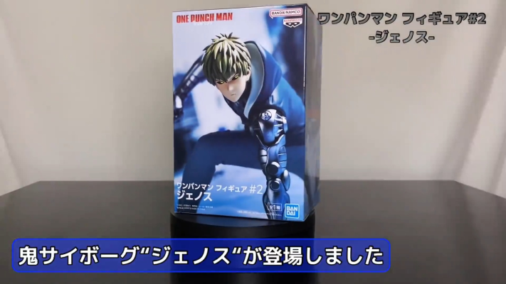 一拳超人 角色模型2 杰诺斯