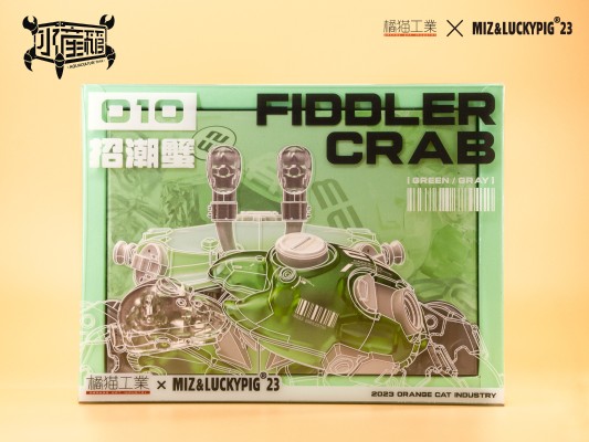 水产箱系列 招潮蟹 薄荷绿