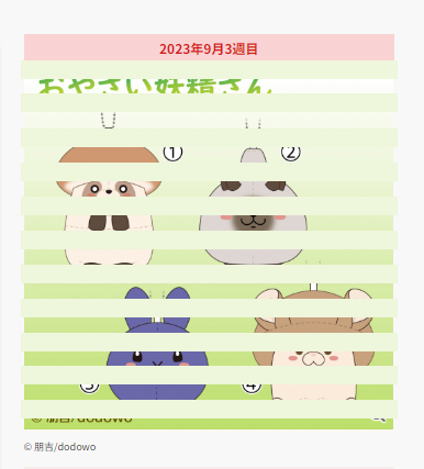 蔬菜精灵毛绒玩偶挂件