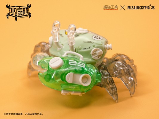 水产箱系列 招潮蟹 薄荷绿