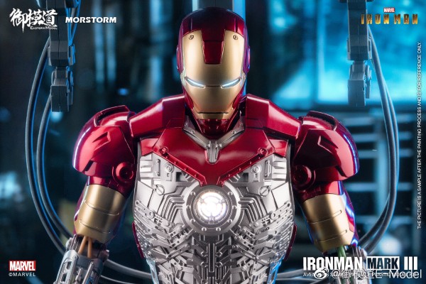 钢铁侠 钢铁侠 3号装甲