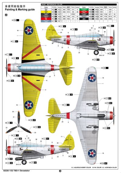 编号：02226 1/32 军用飞机系列 美国TBD-1“蹂躏者”鱼雷攻击机