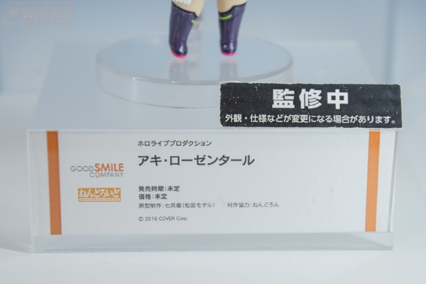 粘土人#2230 hololive 亚绮·罗森塔尔