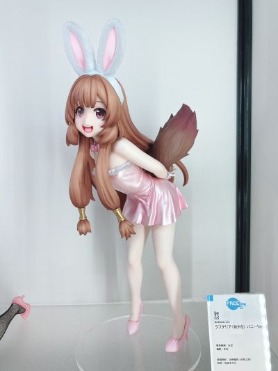 B-style 盾之勇者成名录 拉芙塔莉雅 幼年期 兔女郎