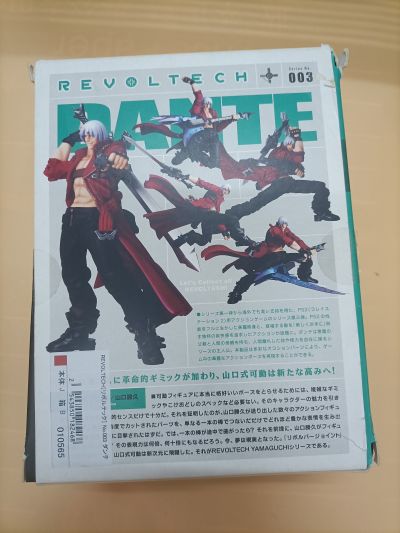 REVOLTECH［REVOLTECH］ No.003 但丁