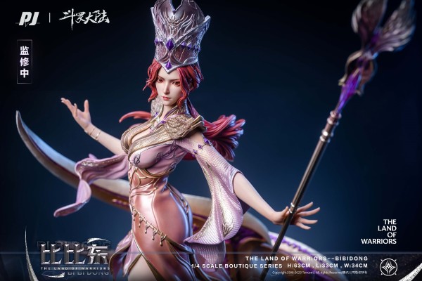 斗罗大陆 武魂殿教皇 比比东