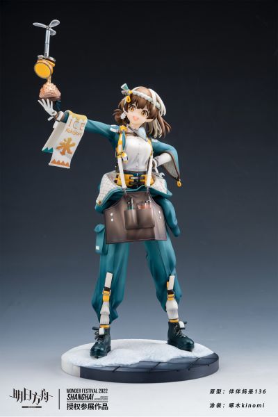 明日方舟 麦哲伦