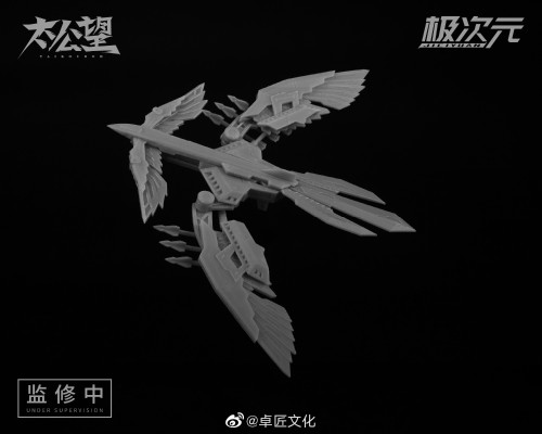 太公望 女娲×蛇龙神