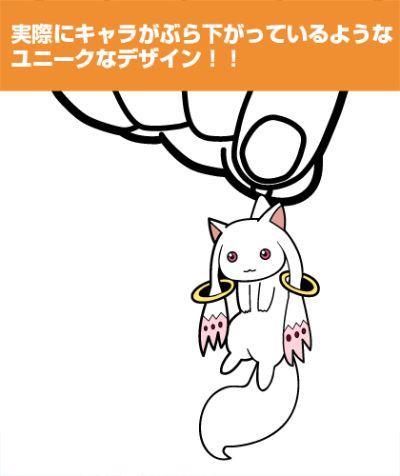 魔法少女小圆 剧场版 [新篇] 叛逆的物语 吊起 钥匙扣 全4种