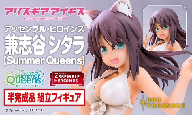 拼装女主角 机甲爱丽丝 兼志谷设乐 [Summer Queens]