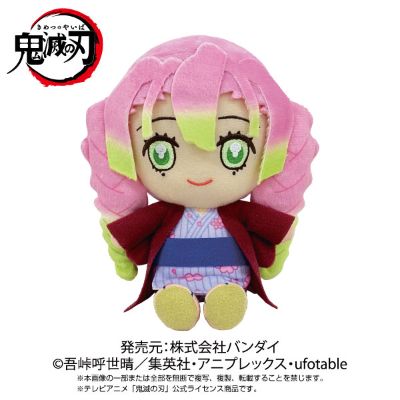 鬼灭之刃 小毛绒 甘露寺蜜璃 浴衣