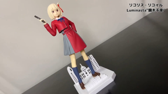 Luminasta 莉可丽丝 井上泷奈