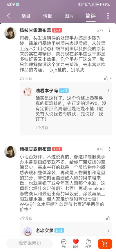 古见同学有交流障碍症。古见硝子