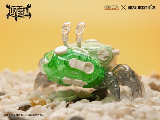 水产箱系列 招潮蟹 薄荷绿