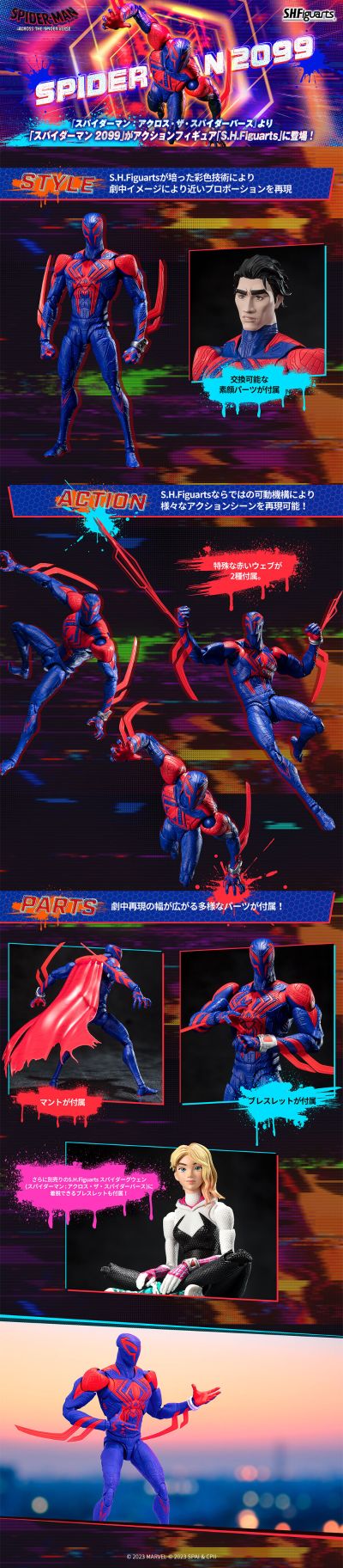 S.H.Figuarts  蜘蛛侠2099（蜘蛛侠：纵横宇宙）