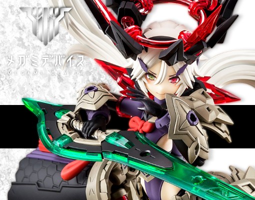 女神装置 皇巫 须佐之男 王权