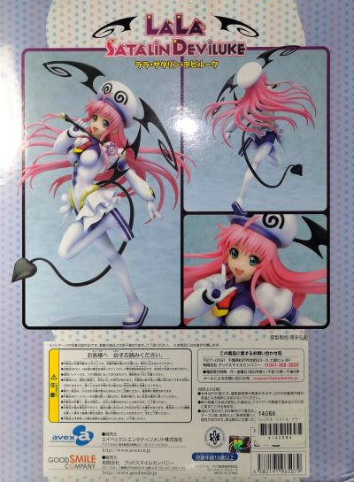 出包王女 菈菈・萨塔琳・戴比路克