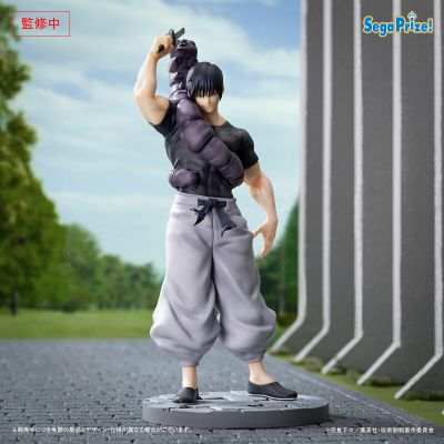 咒术回战 第二季 Luminasta “伏黒甚尔” 备战状态