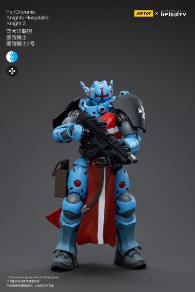 INFINITY 泛大洋联盟 医院骑士团